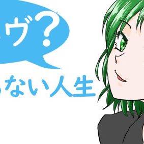 ブログのトップ画像を貼ってみました