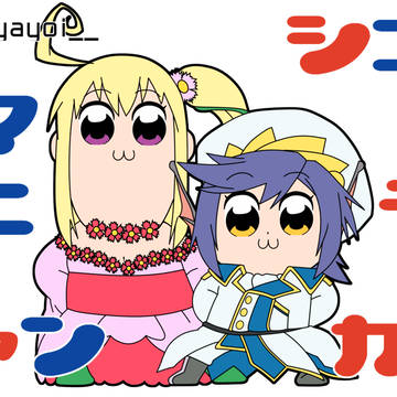 シコク ノ シマグニ デ ヴァンガード