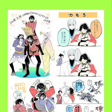 春コミ無配と通販