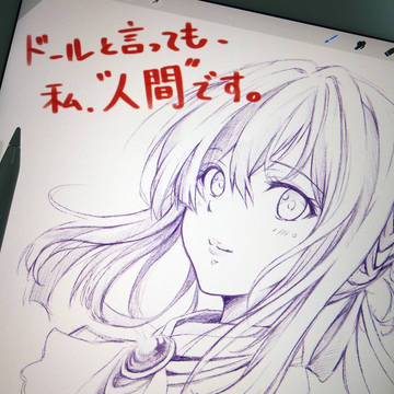 ヴァイオレット・エヴァ―ガーデン
