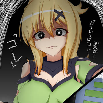 ヤンデレの切ちゃんに死ぬほど愛されて眠れないCD
