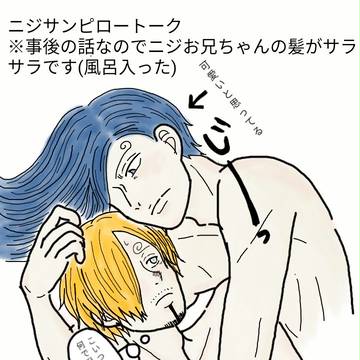 ３／２３ニジサンの日