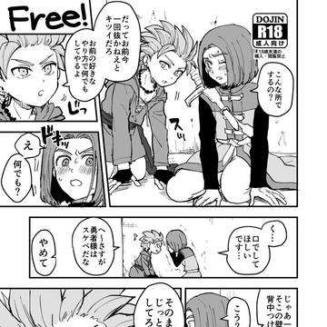 主カミュフェラ漫画4P（R-18）