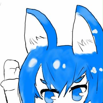 わお～ん！