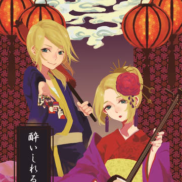 【かがお茶3】鏡音八八花合戦イメージ小説本【サンプル】