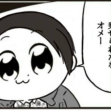 プ条ピ利矢