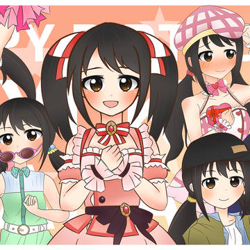 中野有香 誕生日お祝いイラスト2018