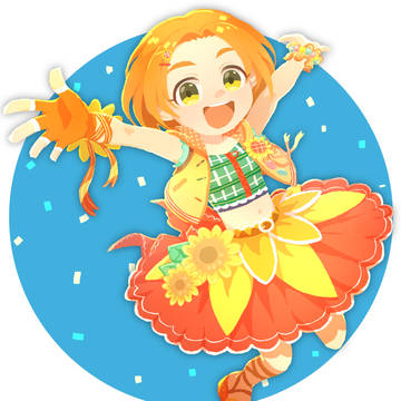 せんせぇ！