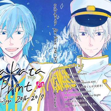utakata Re:Print（再録）