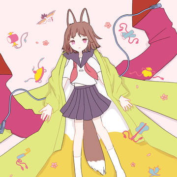 きつねのこ