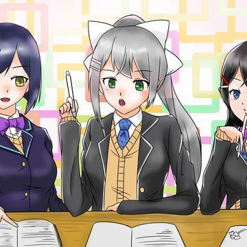 りんかえみと
