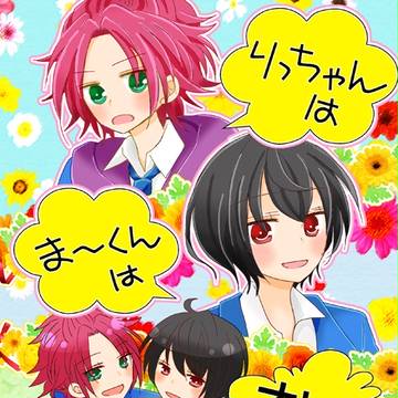 3/25 まおりちゅ～ん!!　サンプル