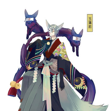 陰陽師玉藻前皮膚