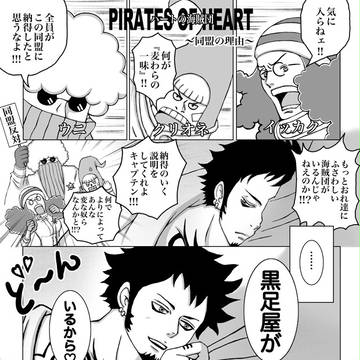 同盟の理由