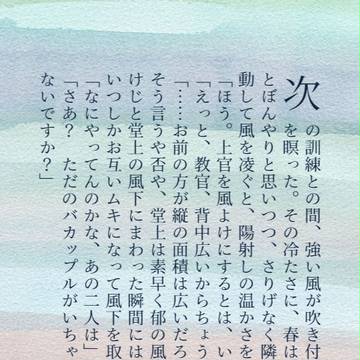 堂郁SS