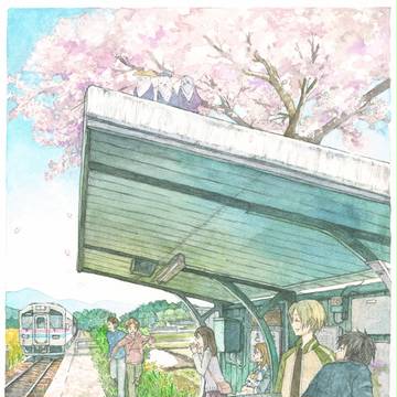 うららかな春の日に