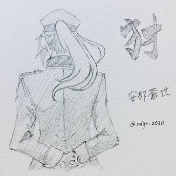 犲