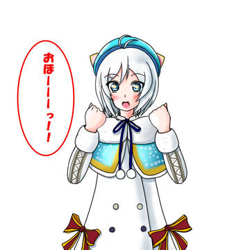 シロちゃんかわいい！