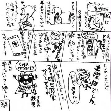 【03】
