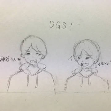 DGS vs MOB