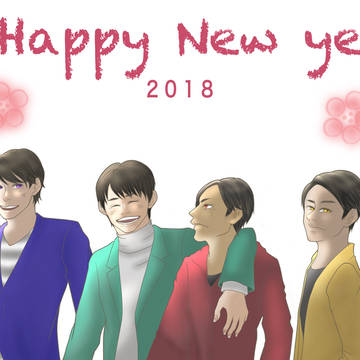 2018年賀状イラスト