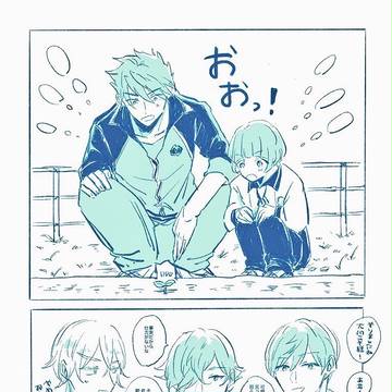 刀ログ14