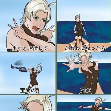WAGNER 新曲MV撮影in浜名湖