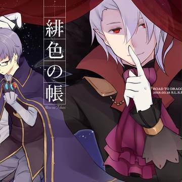 HARUコミ新刊の通販開始