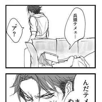 A3!らくがき