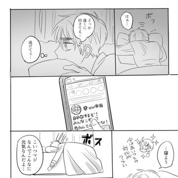 学パロべいえい
