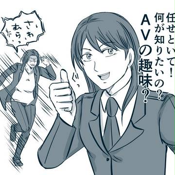 ワートリ漫画ログ