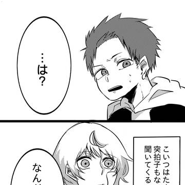 【創作】かっこいい死に方