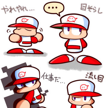 デフラグメント資料3_表情集