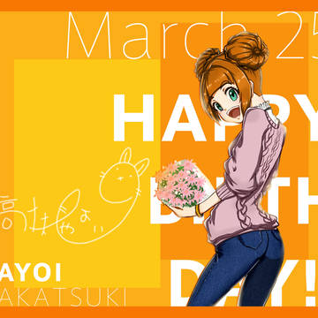 やよいHBD2018