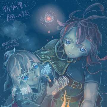 【星旅】成立記念!【交流】