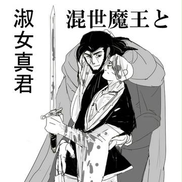 樊一（８枚）