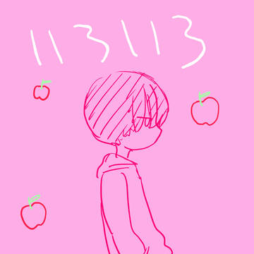 つめた