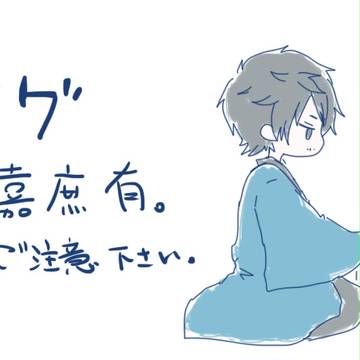 無双ログ②