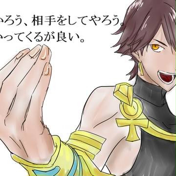 FGOログ