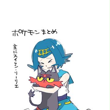 ポケモンらくがきまとめ