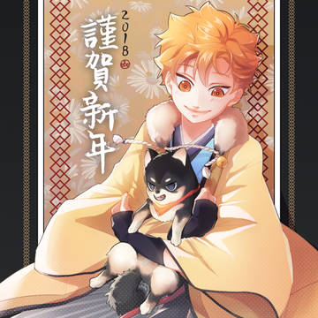 日向と影ワン