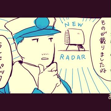 おふね6