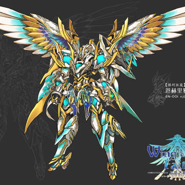 Einheriar