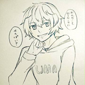 三輪遊＆遊真ログ