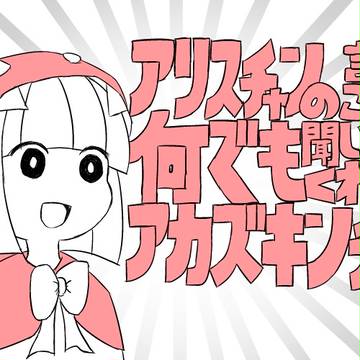 ゜ヮ゜）