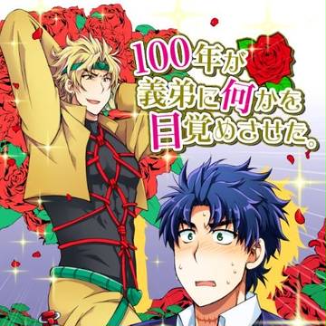 【期間限定】WEB再録