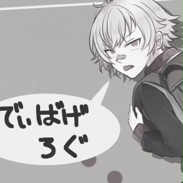 ディバゲ詰め3