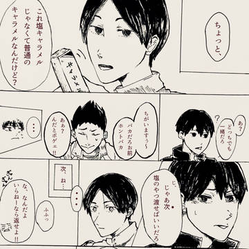 誕生日プレゼント