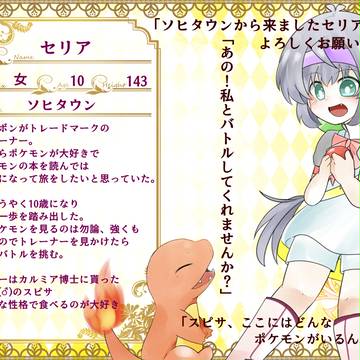 【P-AM】セリア【ジョヌ島】