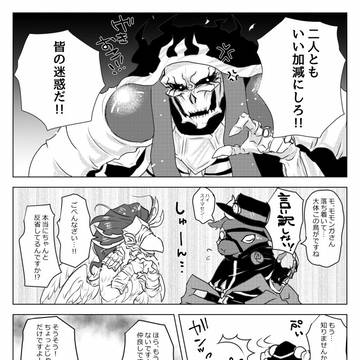 Page 1 thumbnail